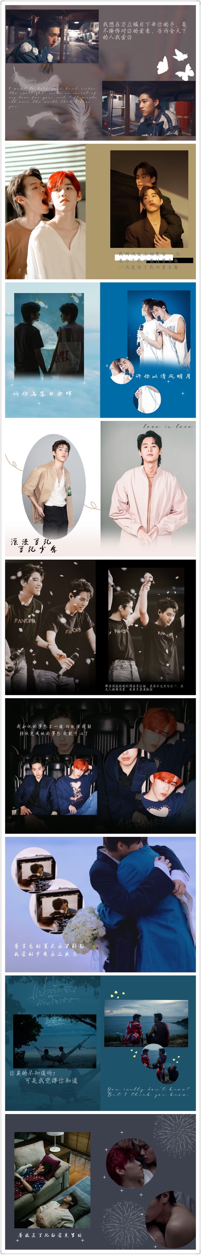 Pre - PHOTO BOOK #bkpp #บิวกิ้น safe zone