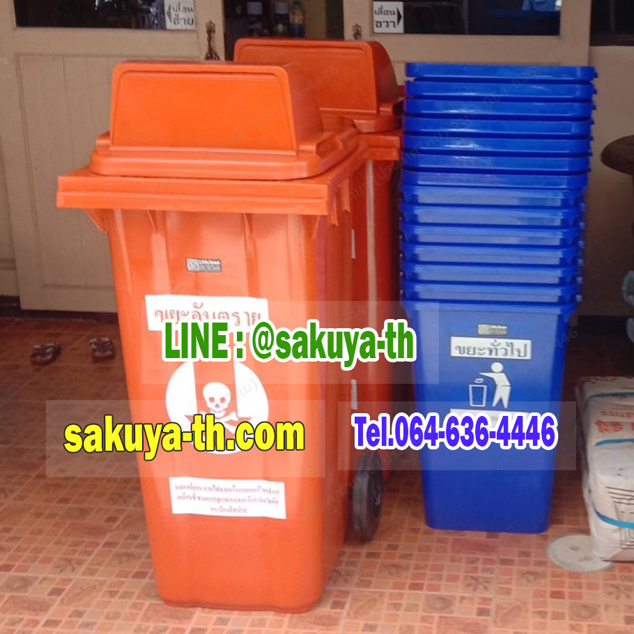ถังขยะ กทม. พร้อมล้อเข็น 120 ลิตร ฝา 1 ช่อง