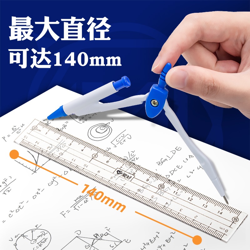 Pre - ชุดเรขาคณิตพร้อมวงเวียน ตํานานจอมยุทธ์ภูตถังซาน อนิเมะจีน