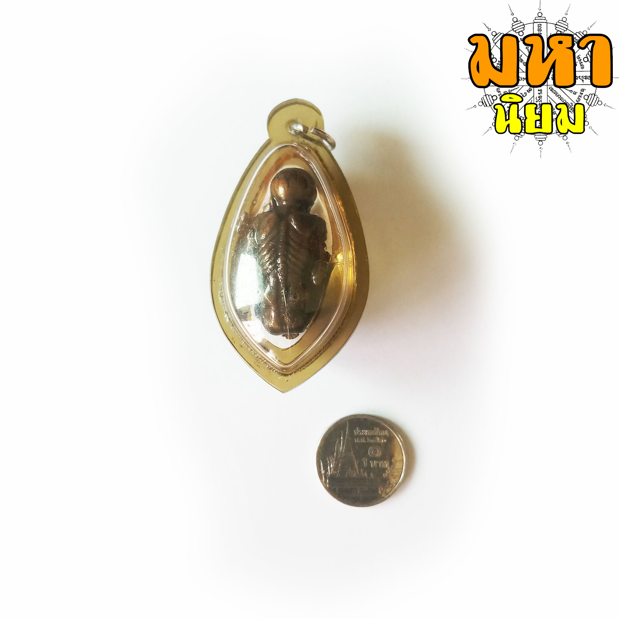 ลูกกรอก หลวงพ่อปิ่น วัดหนองเกษร จ.ราชบุรี