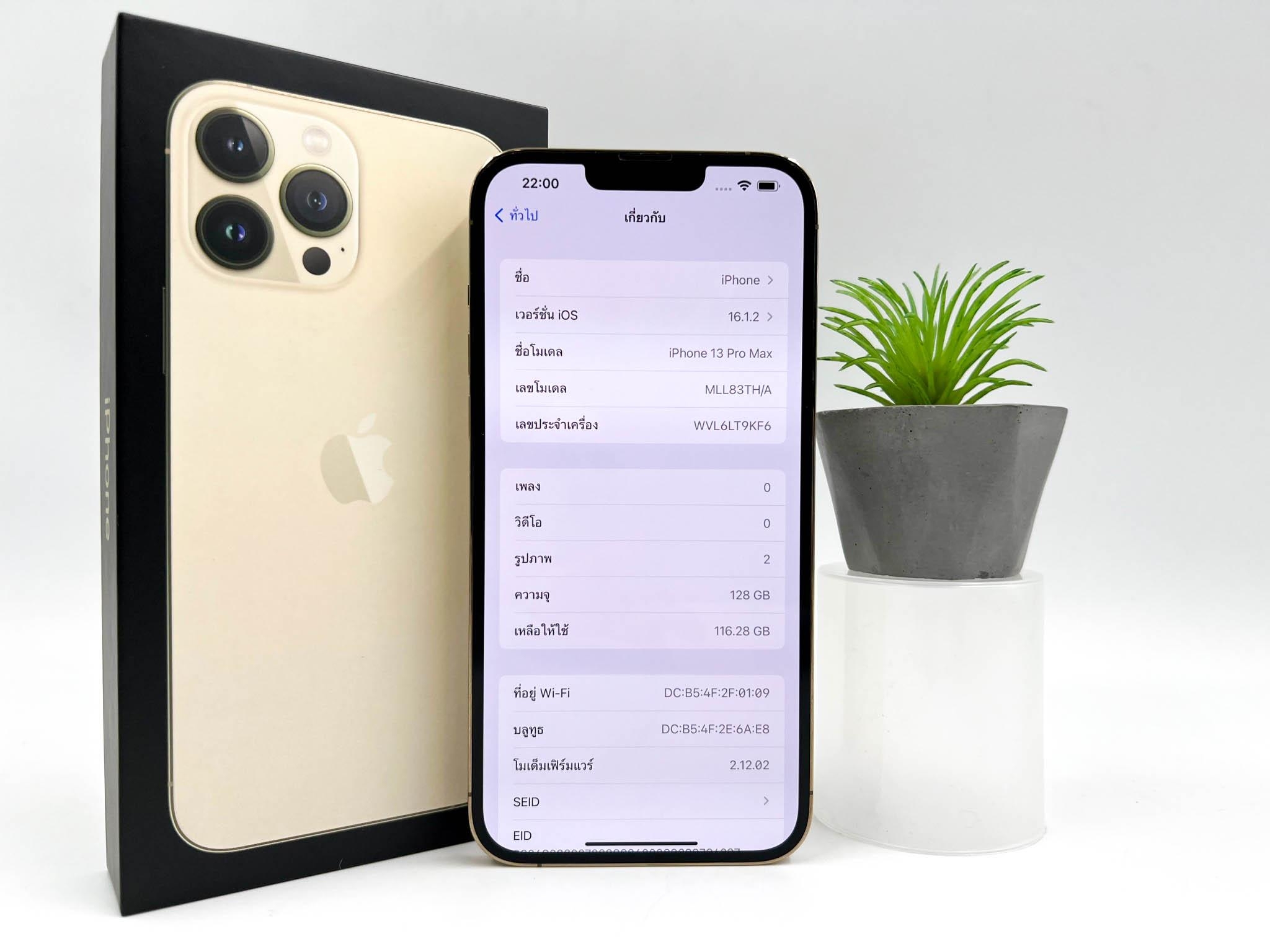iPhone 13 Pro Max 128GB Gold