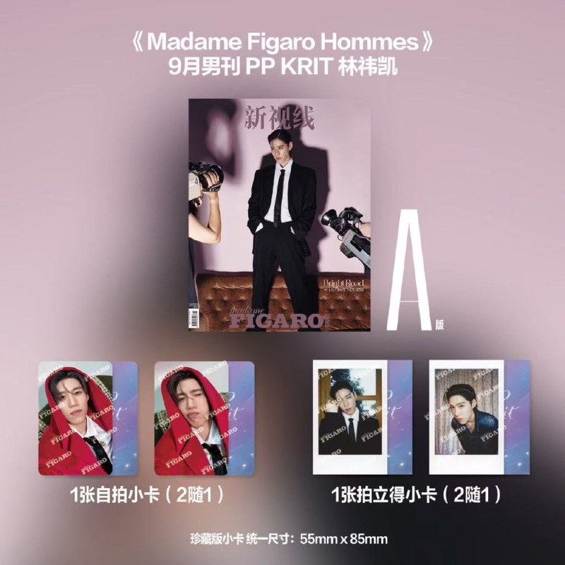 Pre - นิตยสาร Madame Figaro Hommes PPKrit พีพี กฤษฏ์ 2025+การ์ด(สุ่ม)