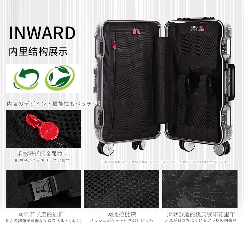 รับกด #R1SE กระเป๋าเดินทาง NAKURU สไตล์ Mika นายท่านกรชิต CHUANG2021