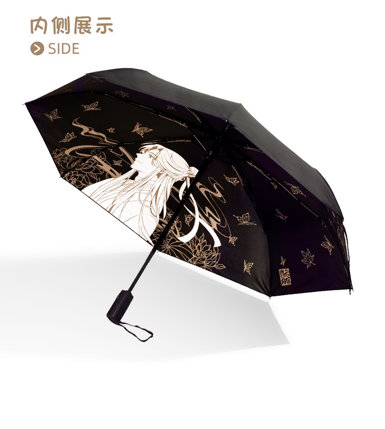 Pre - ร่ม สวรรค์ประทานพร minidoll