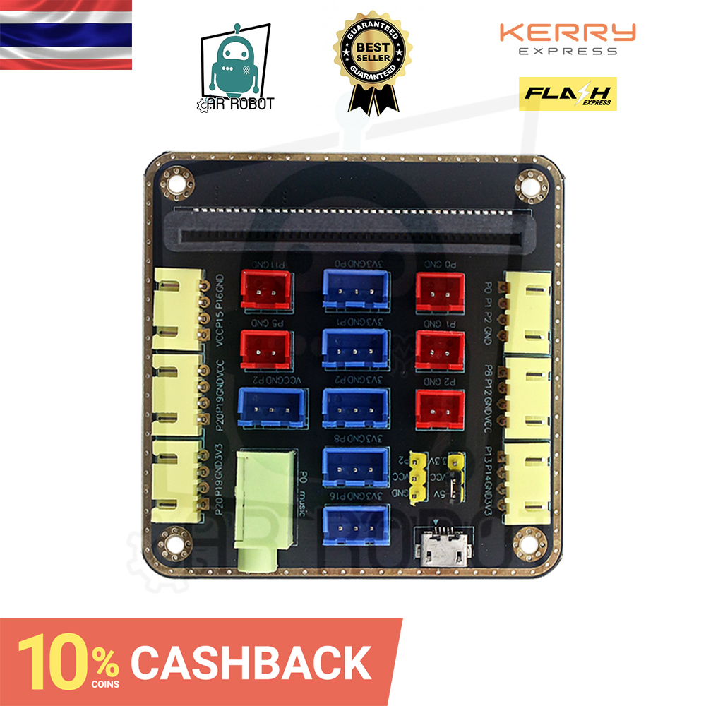บอร์ดขยายขา Micro:bit development board expansion board Microbit
