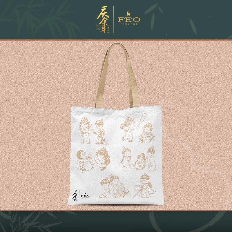 Pre - กระเป๋าซีรีส์หาญท้าชะตาฟ้าปริศนายุทธจักร2 Official Goods อู๋จู่ ZhangRuoYun