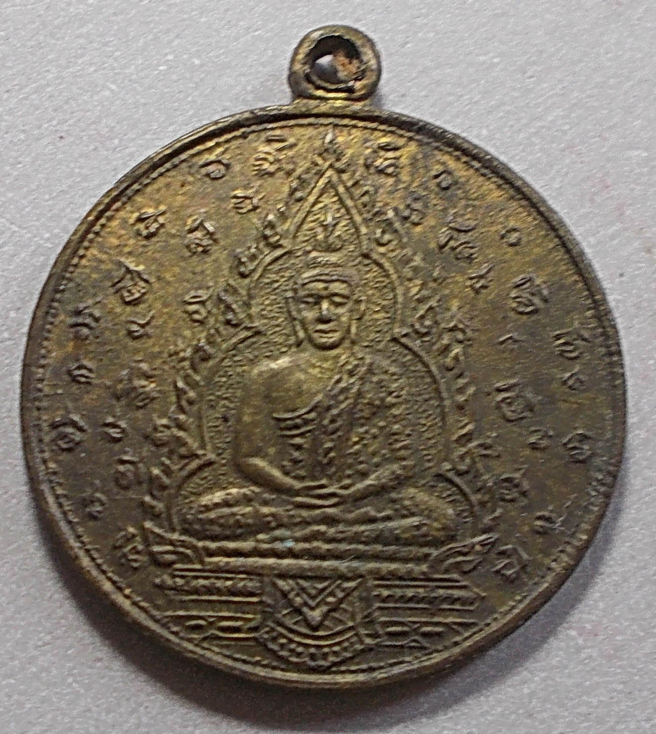 เหรียญพระแก้วมรกต ที่ระลึกยกช่อฟ้าศาลารัตนะ วัดเนินโพธิ ต.หาดกรวด จ.อุตรดิตถ์ ปี ๒๕๑๗