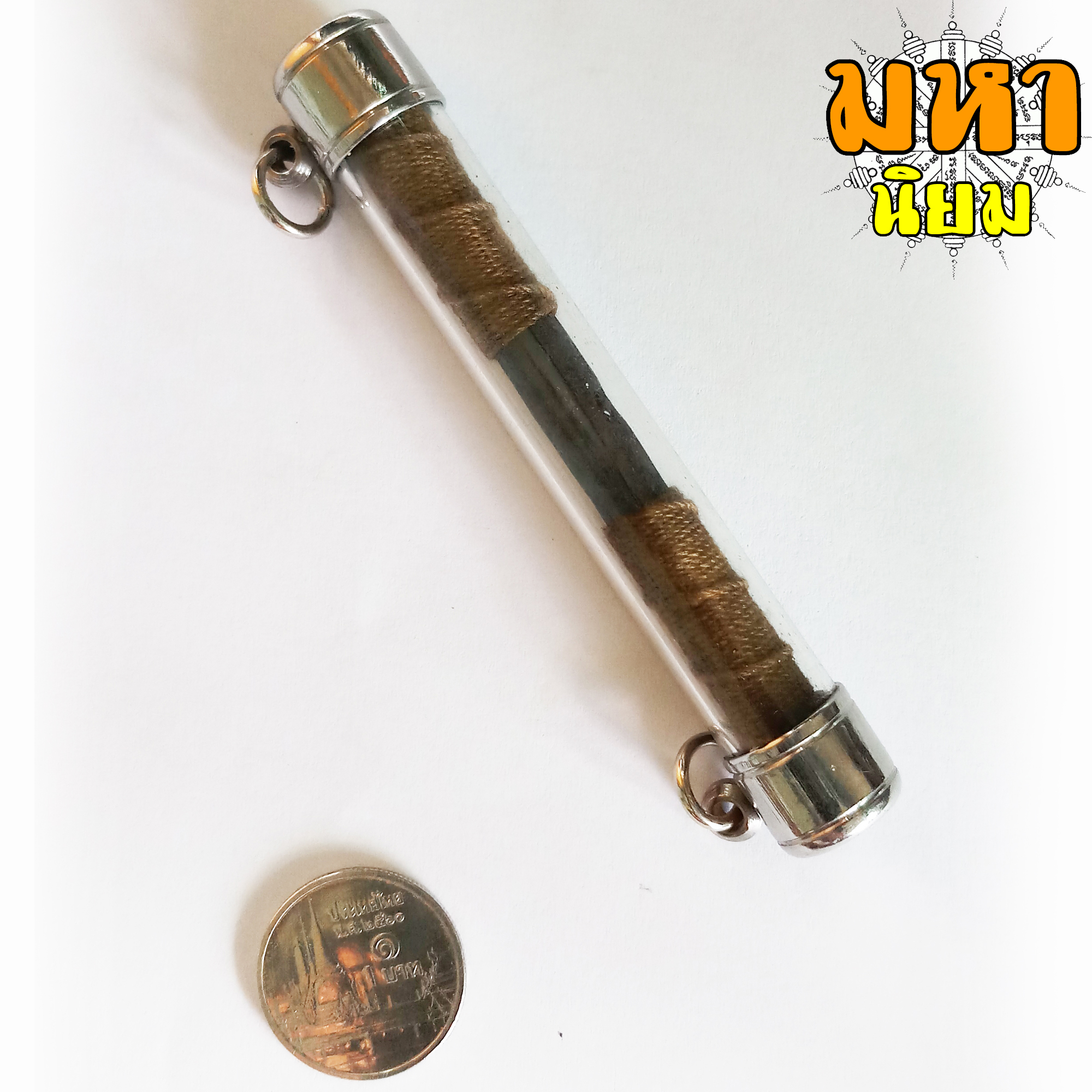 ตะกรุดโทน หลวงพ่อตัด วัดชายนา จ.เพชรบุรี