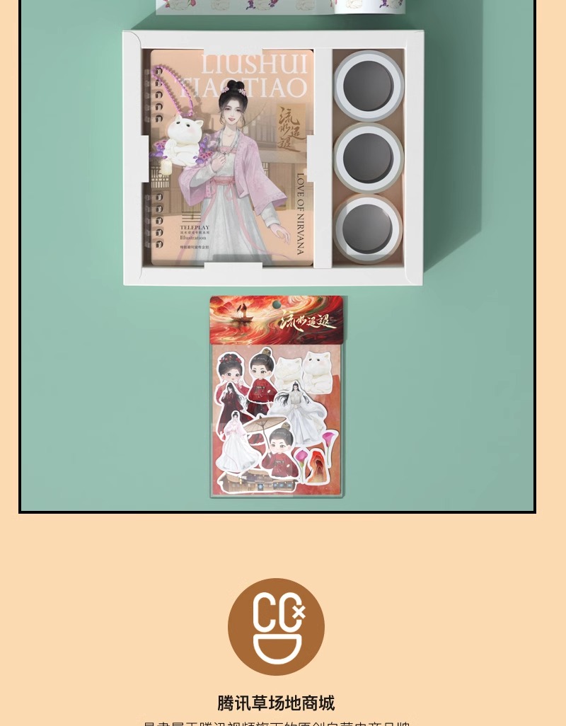 Pre - เซ็ทซีรีส์ goods ธารธารารักนิรันดร์ LoveOfNirvana เหรินเจียหลุน หลี่หลานตี๋