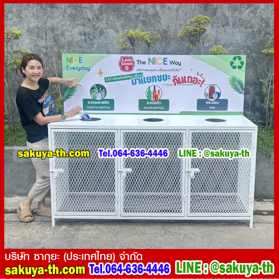แท่นวางถังขยะแบบตะแกรงเหล็ก ขนาด 3 ช่อง