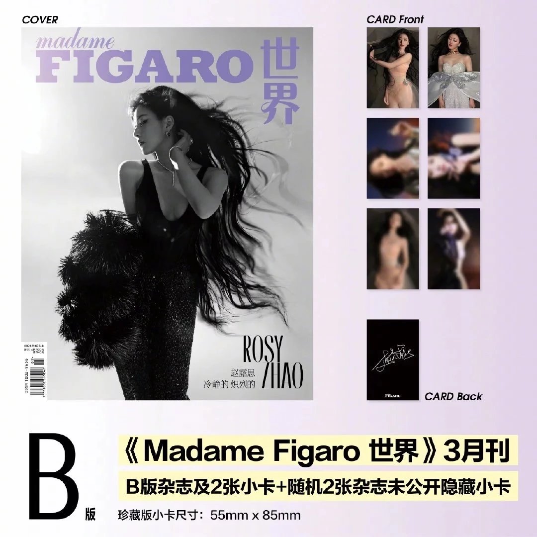 Pre - นิตยสาร Madame Figaro จ้าวลู่ซือ zhaolusi 2024+ การ์ด