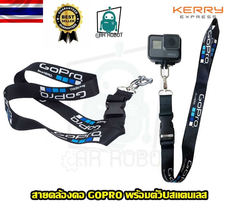 สายคล้องคอ GOPRO พร้อมตัวUสแตนเลส