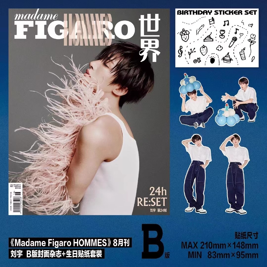 Pre - นิตยสาร Madame Figaro Hommes หลิวอวี่ Liuyu 2024+ การ์ด/สติ๊กเกอร์