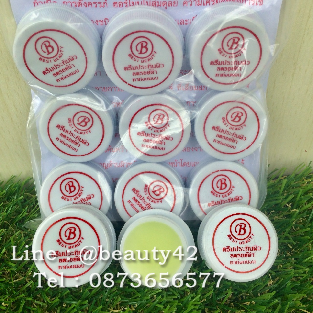ครีมเบสท์บิวตี้ ตลับสีขาว ครีมประทินผิว สูตรลดรอยดำ Best beauty ของแท้ 100% ขายปลีก-ส่ง