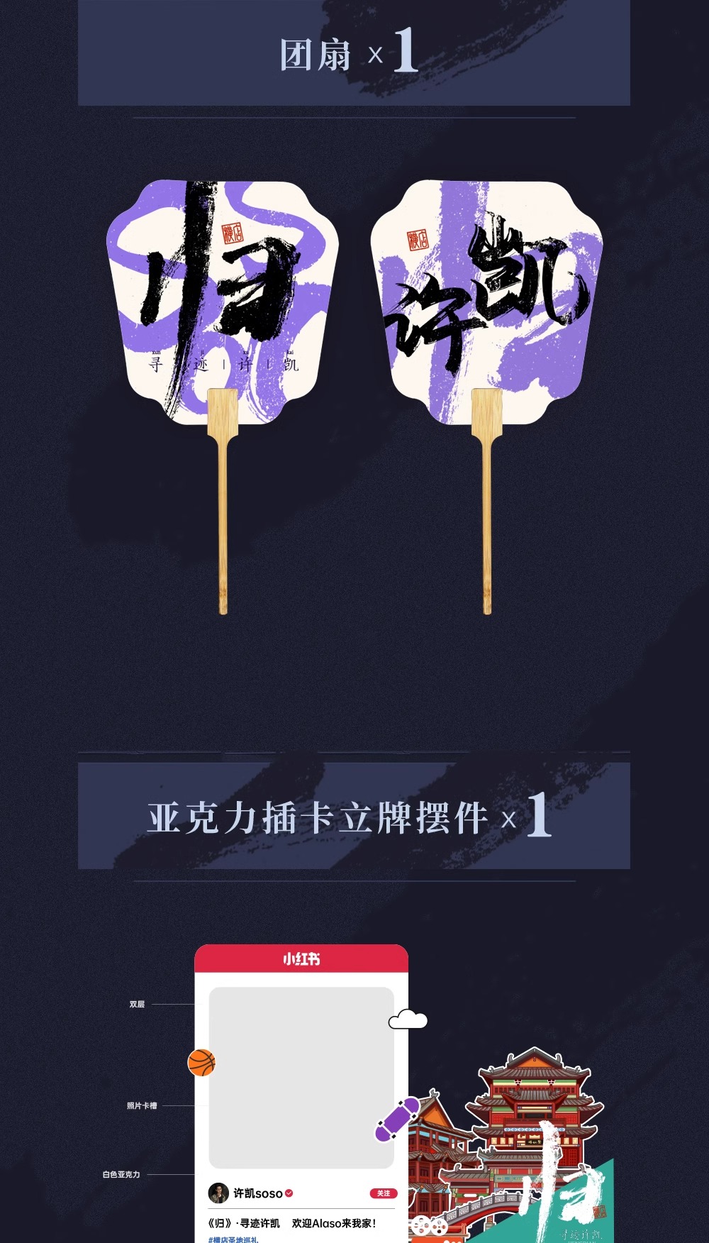 Pre - ชุดเซ็ท Xukai สวีข่าย อะคริลิค การ์ดโพลารอยด์ ที่รองแก้ว