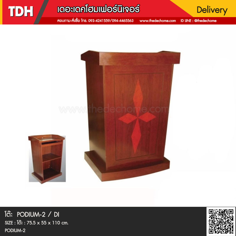โต๊ะ PODIUM-2 / DI