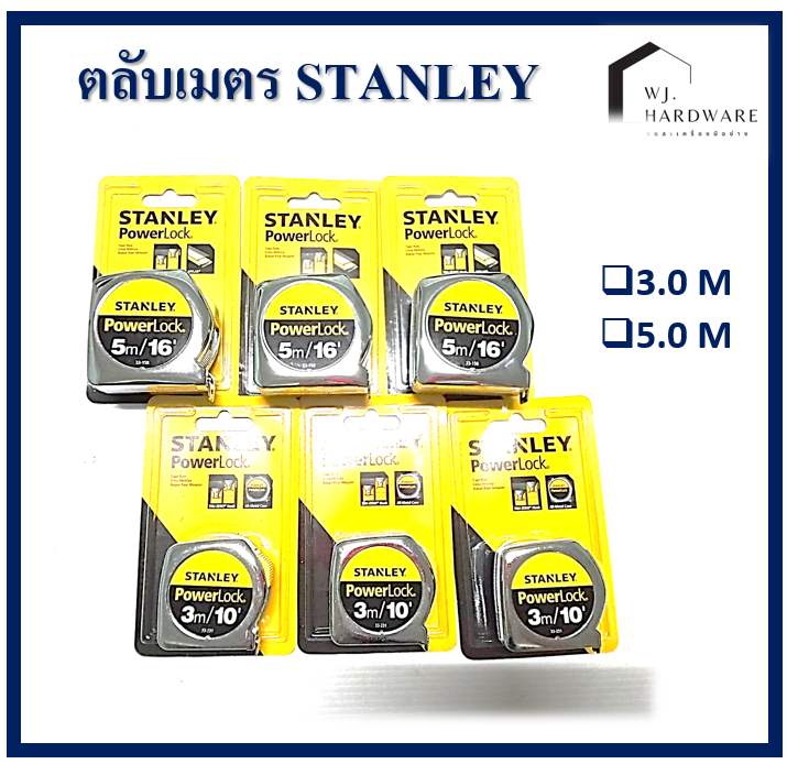 ตลับเมตร STANLEY แท้ 1000% สายวัด เครื่องวัด Power Lock แบบ 3,5 เมตร