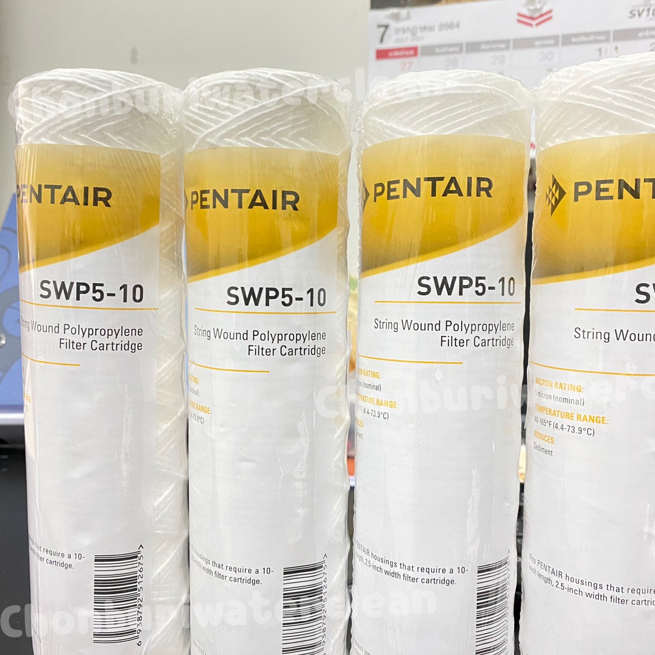 ไส้กรองเชือก 5M 10นิ้ว