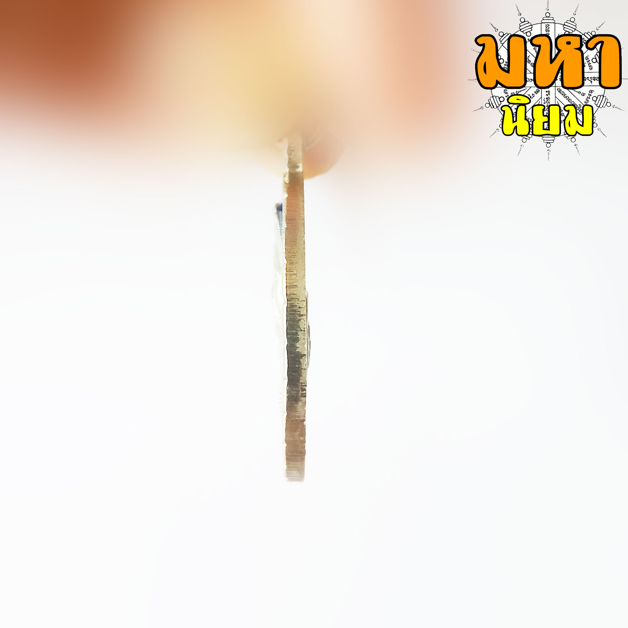 เหรียญยี่กอฮง บ่วงสื่อเฮง เฮงหมื่นเรื่อง เนื้อเงินอัลปาก้า ลงยาสี ท่านขุน พันธรักษ์ ราชเดช จ.นครศรีธรรมราช