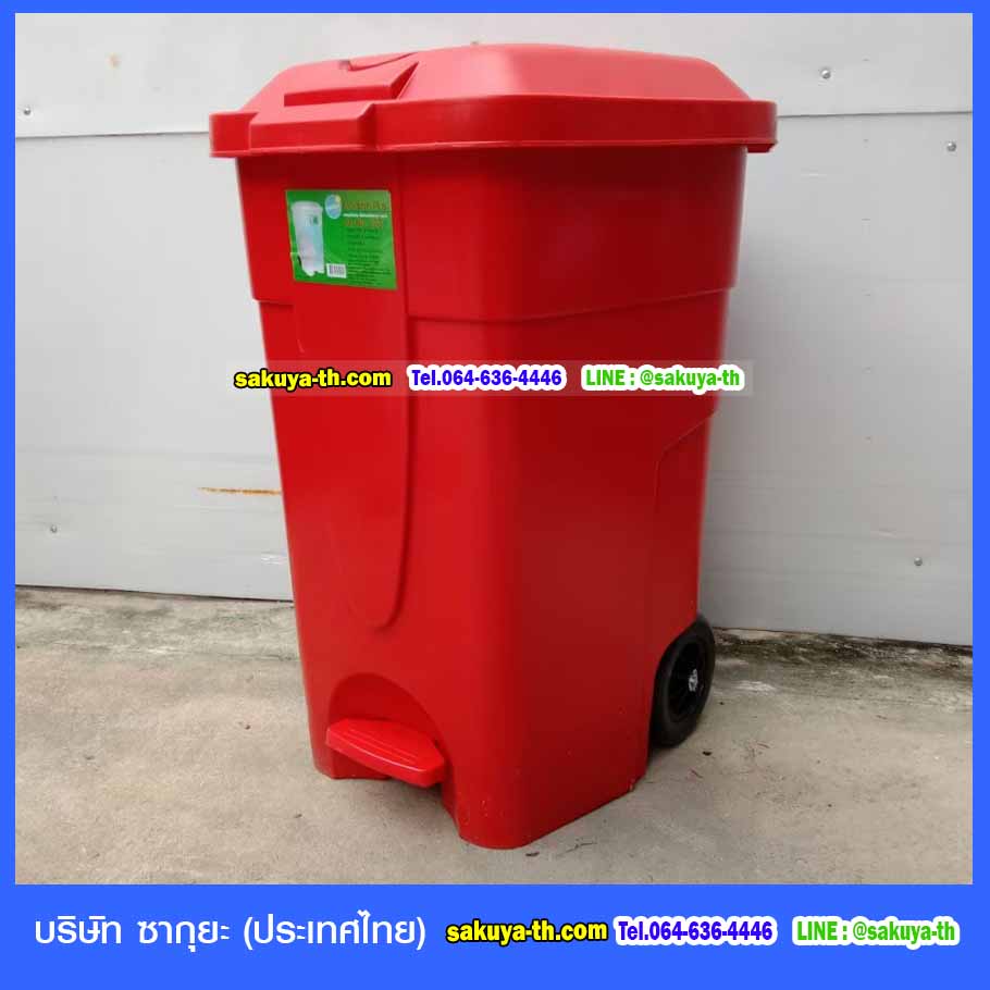 ถังขยะเท้าเหยียบ ทรงเหลี่ยม 85 ลิตร