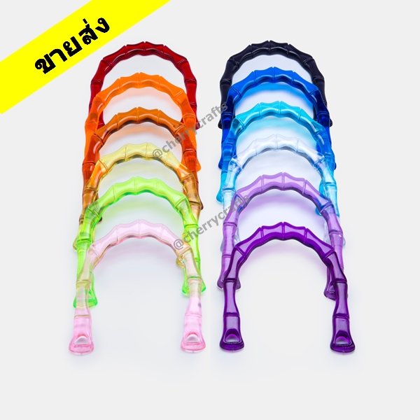 ขายส่ง!! หูกระเป๋าพลาสติกแบบข้อไผ่ รูปตัว C สีใส12 เฉดสี งานกระเป๋าแฟชั่นวัยรุ่น