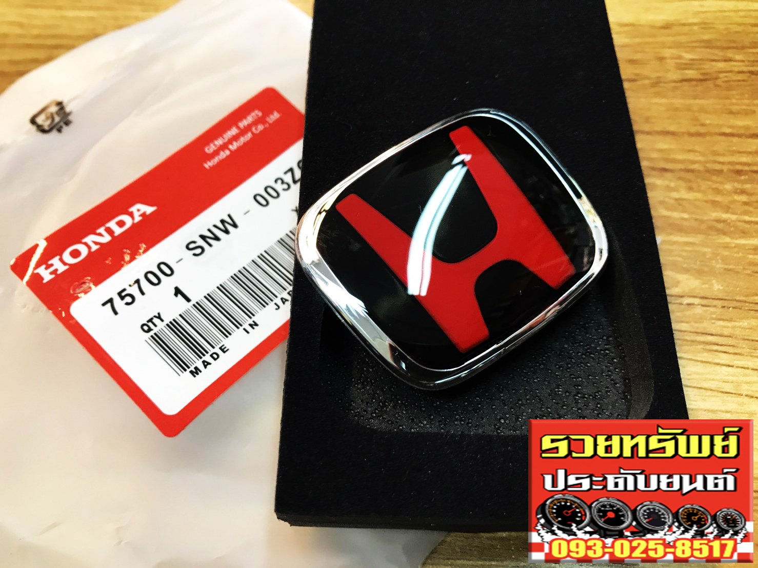 LGO-017 โลโก้HONDAแต่ง(ตัวอักษรแดงพื้นดำ)สำหรับติดกลางพวงมาลัยรถฮอนด้าทุกรุ่น ราคา/ชิ้น