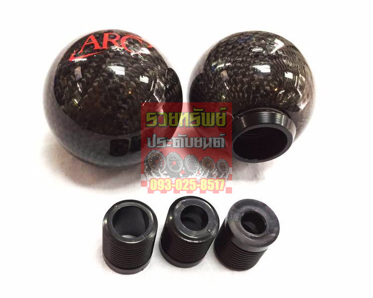 GSK-009 หัวเกียร์แต่งARC งานโชว์ผ้าคาร์บอน(ทรงกลม) ราคา/ลูก