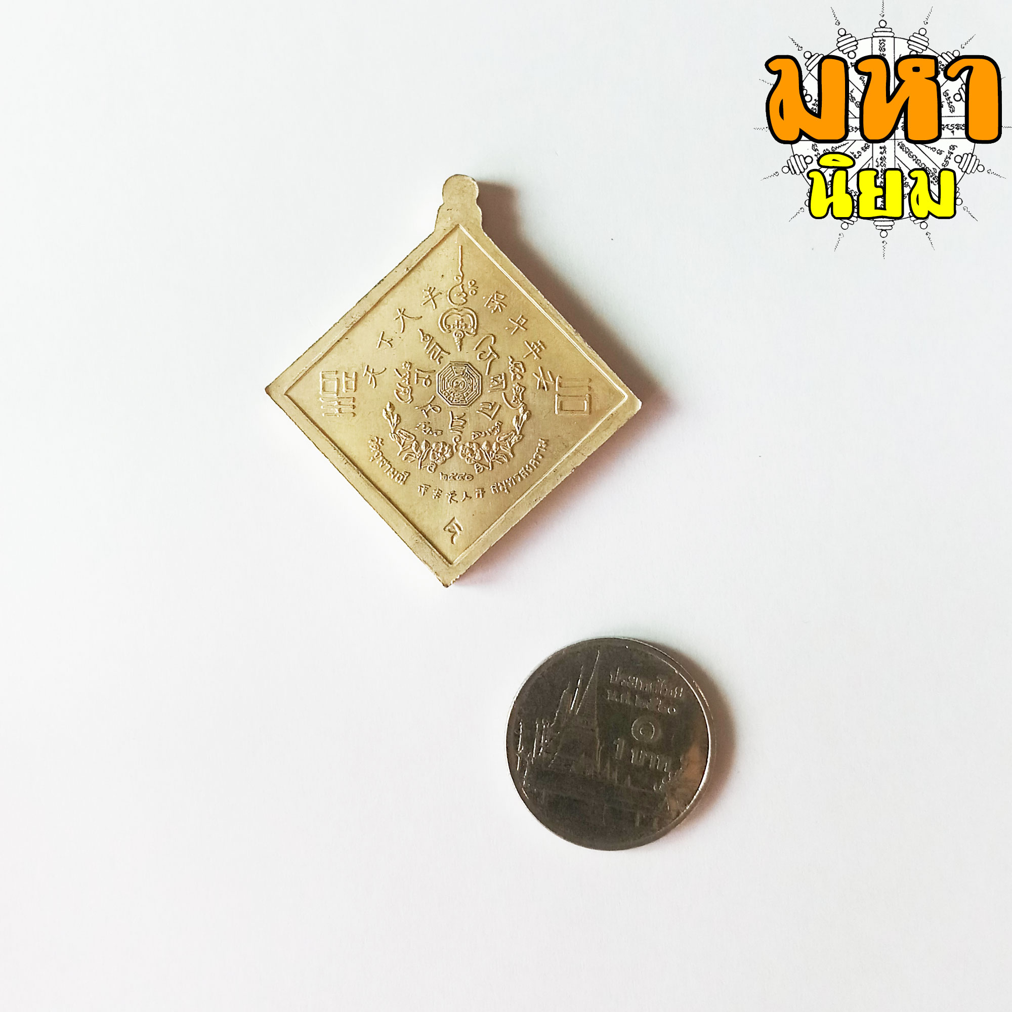 เหรียญเล้ง รวยๆ เฮงๆ พระอาจารย์อิฏฐ์ วัดจุฬามณี จ.สุมทรสงคราม เนื้อเงินลงยา พร้อมกล่องอย่างดี