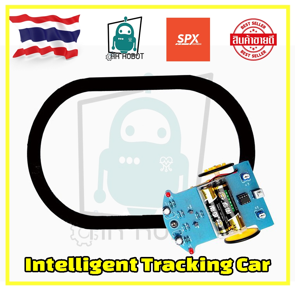 หุ่นยนต์เดินตามเส้น Intelligent Tracking Car (ชุดฝึกเรียน เหมาะสำหรับเด็กฝึก)