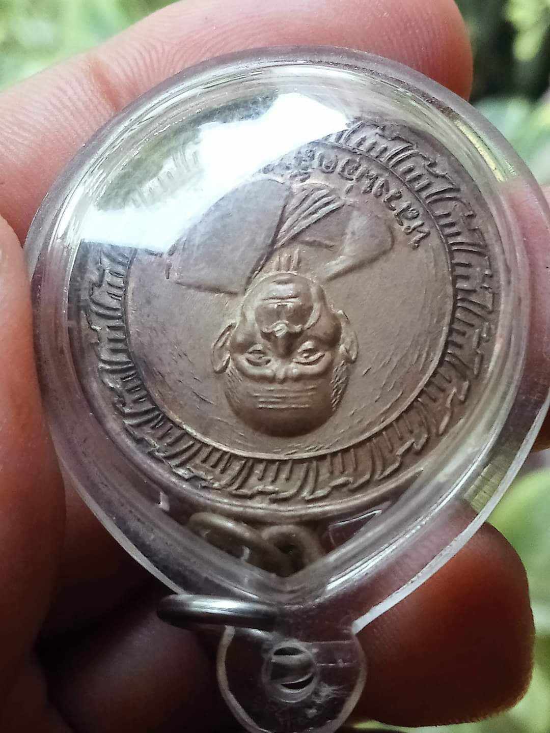 เหรียญกลมพ่อท่านคล้าย วาจาสิทธิ์ วัดจันดี ปี2505 เนื้ออัลปาก้า