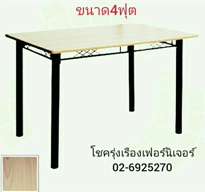 โต๊ะรุ่น บองก้า (4ฟุต) หน้าโต๊ะPVC
