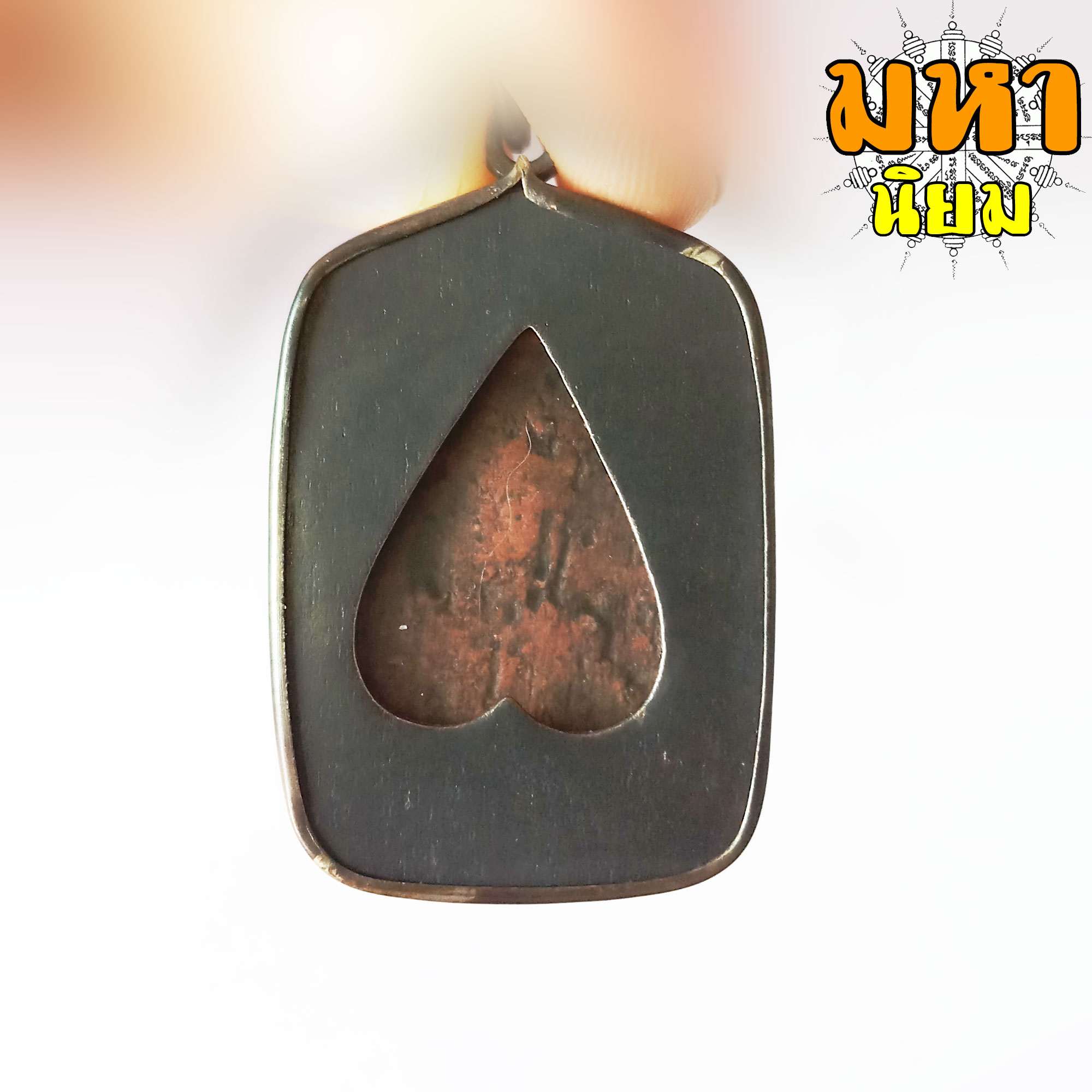 พระสมเด็จ หลวงพ่อปาน พิมพ์นั่งครุฑ วัดบางนมโค จ.อยุธยา เลี่ยมกรอบอย่างดี