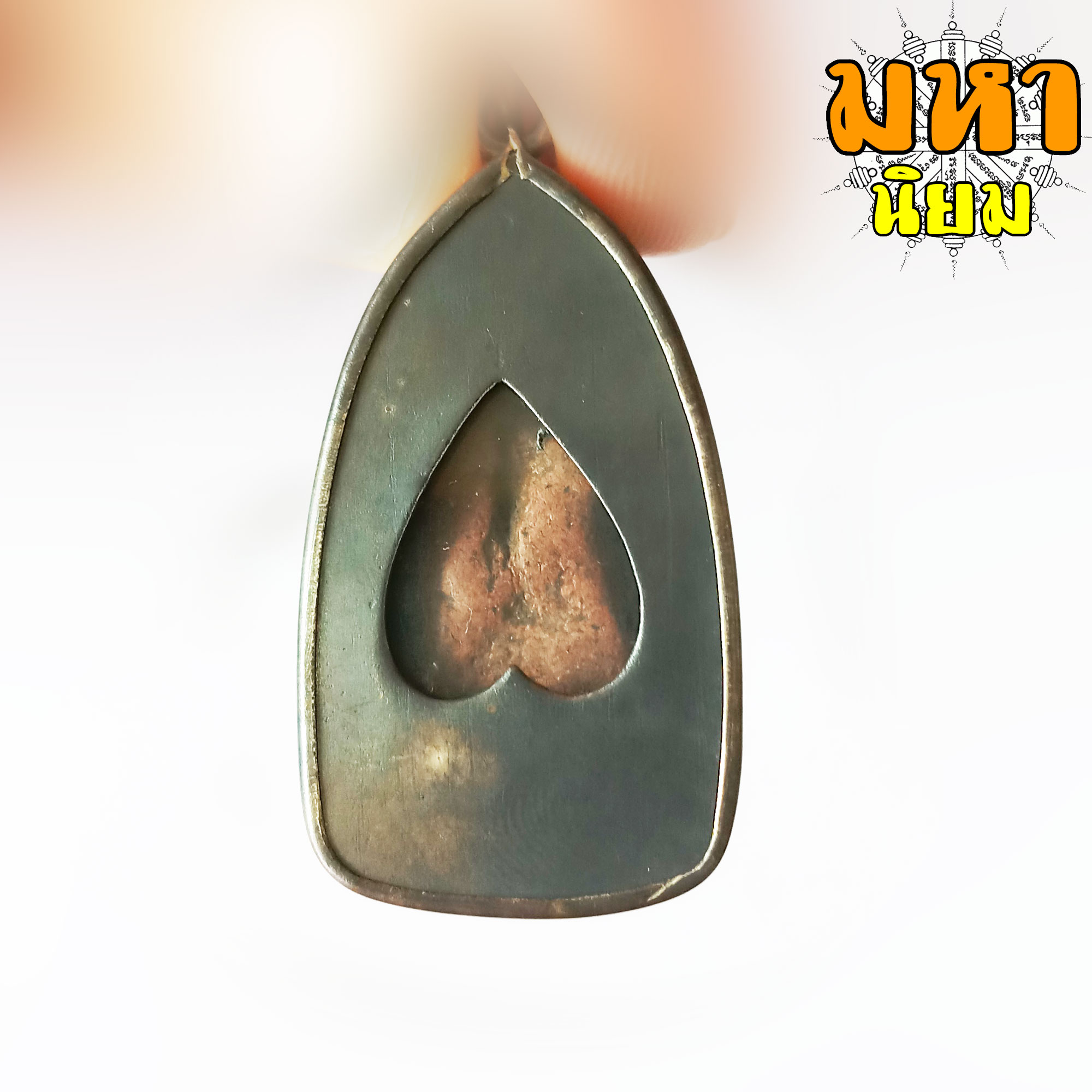 พระรอด ลำพูน เลี่ยมกรอบอย่างดี