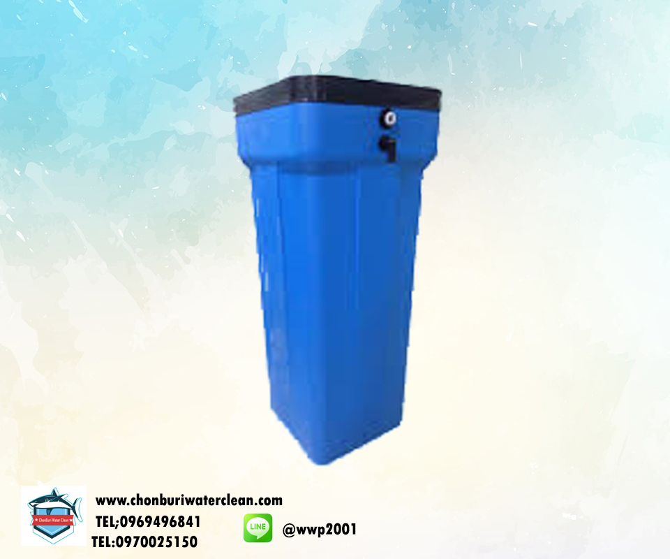 ถังน้ำเกลือ FT-100 Blue BRINR TANK