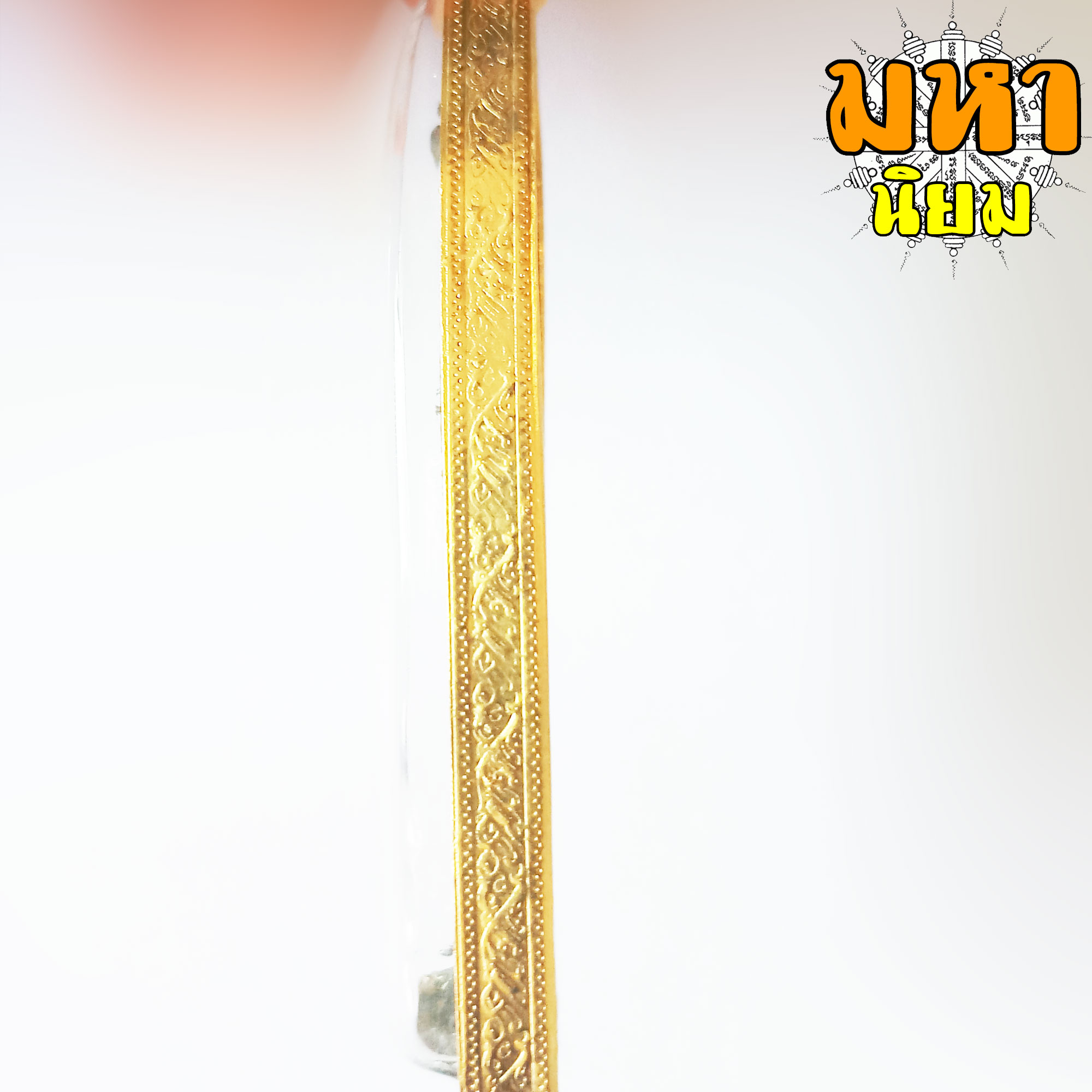 พระร่วงรางปืน ปางห้ามญาติ สุโขทัย เลี่ยมกรอบอย่างดี