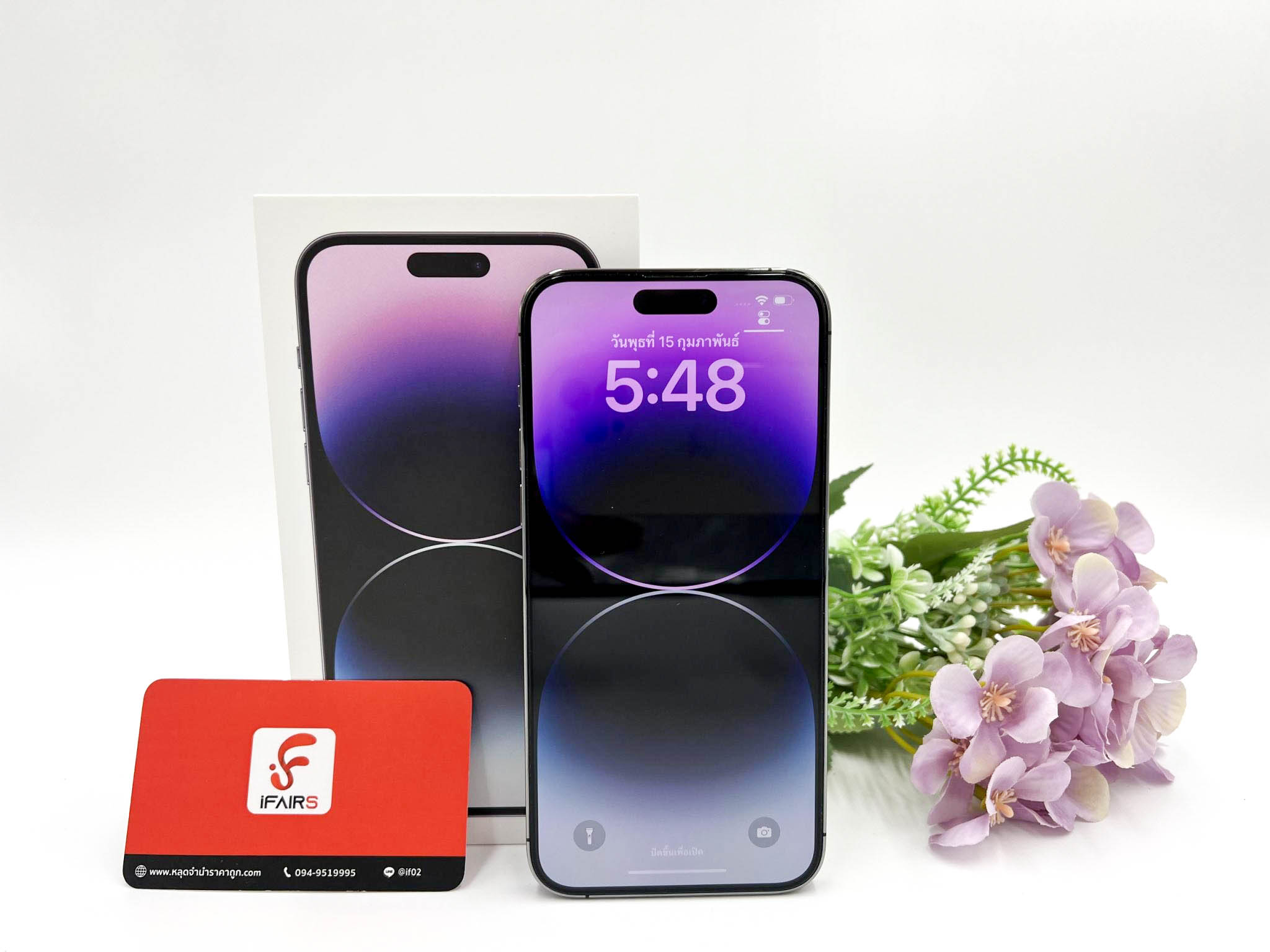 iPhone 14 Pro Max 256GB Deep Purple