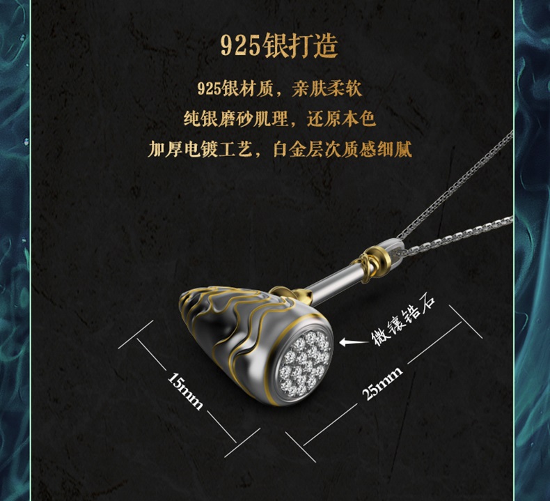 Pre-sale- สร้อย #ตํานานจอมยุทธ์ภูตถังซาน