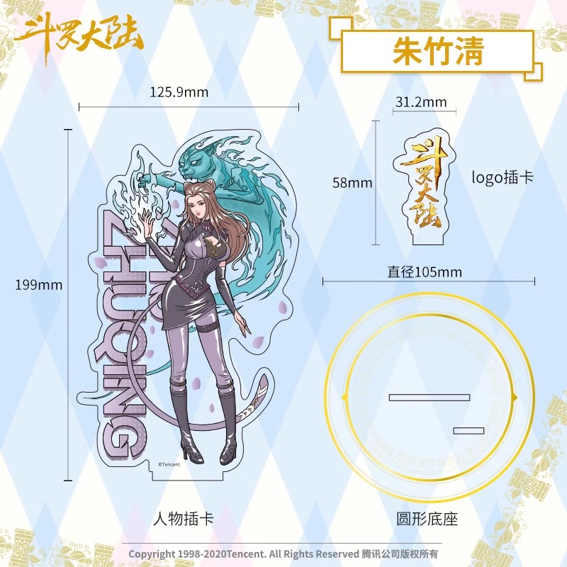 Pre - แสตนดี้อะคริลิคตัวละครตํานานจอมยุทธ์ภูตถังซาน อนิเมะจีน DouluoDalu