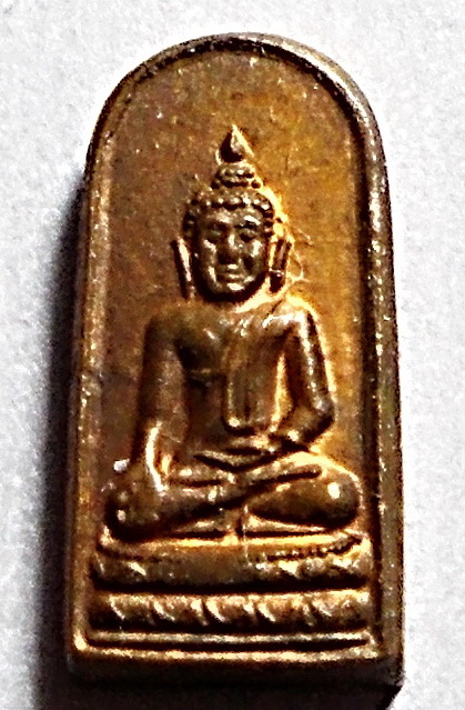ปรกใบมะขาม (รุ่นแรก) หลวงพ่อกินรี ปี 2519 #lnw584
