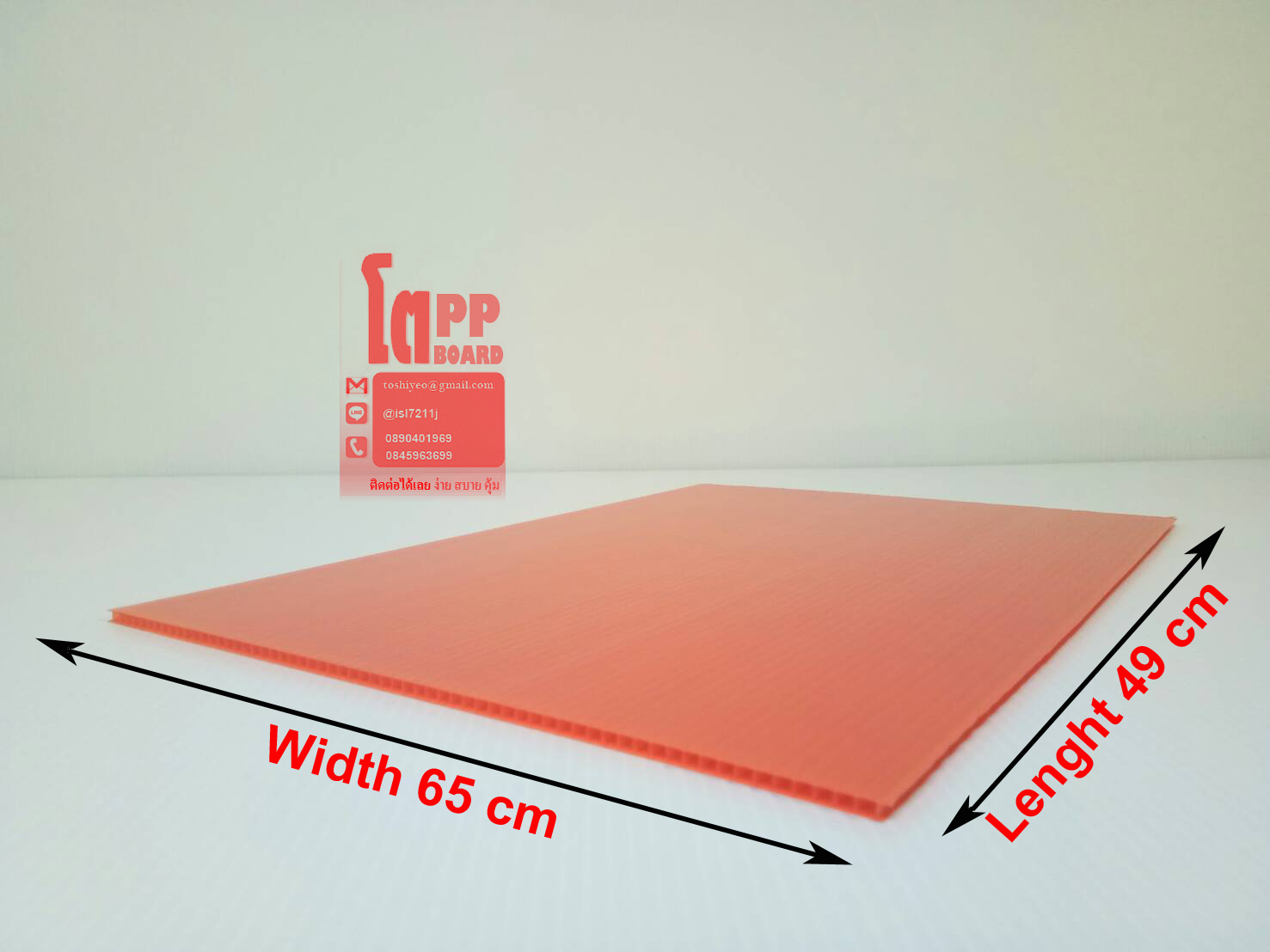 65 cm X 49 cm Orange หนา 3 mm