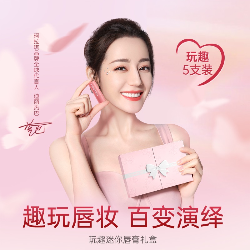 Pre - Box Set สุดคุ้ม ลิป Colorkey ตี๋ลี่เร่อปา (จำกัดการซื้อ)