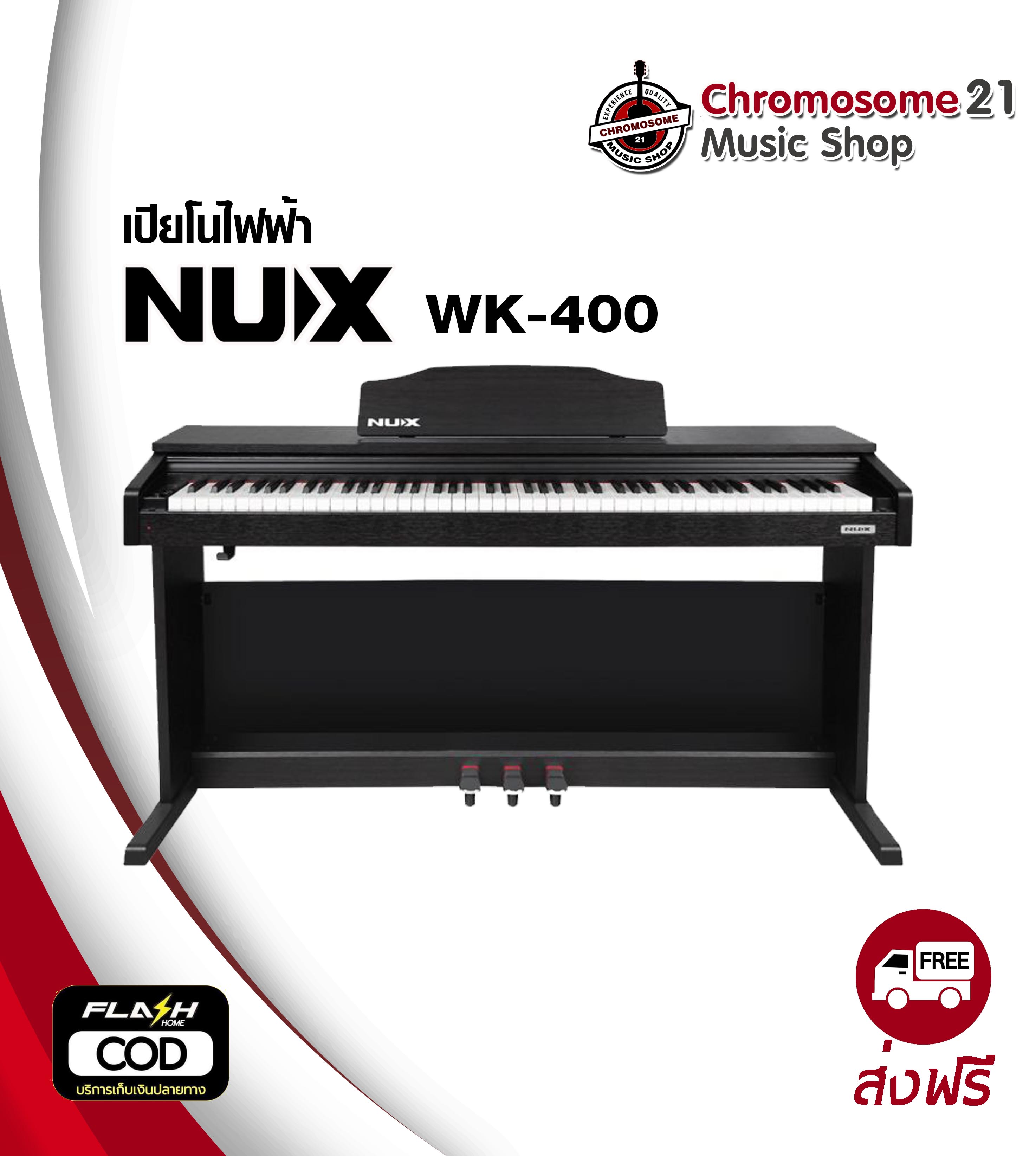 เปียโนไฟฟ้า NUX WK-400 Digital Piano 88 Key