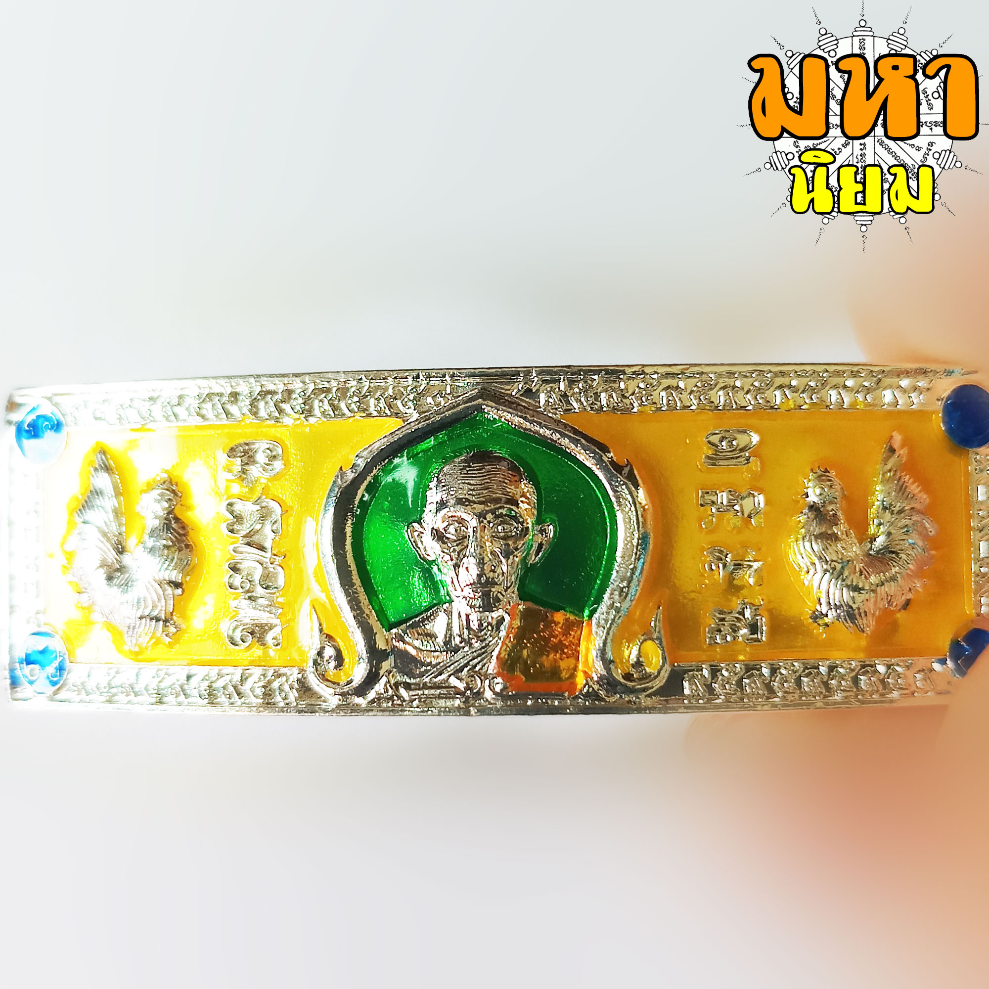 เลสข้อมือ ลงยาสามสี หลวงพ่อรวย วัดตะโก พร้อมกล่องอย่างดี