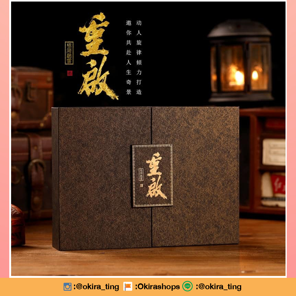 Pre - สินค้า TheLostTombReboot เต้ามู่ปี่จี้ CD บันทึกจอมโจรแห่งสุสาน