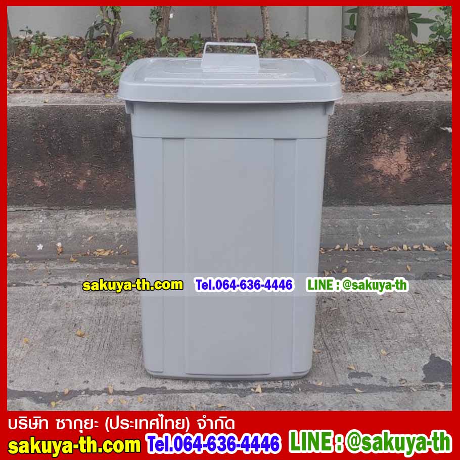 ถังขยะทรงเหลี่ยม มีฝาปิดและหูยกฝา 95 ลิตร