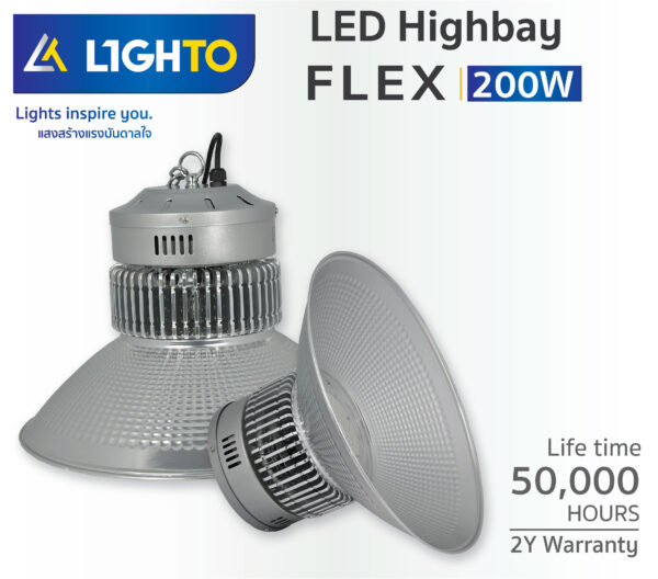 โคมไฮเบย์ LED Lighto รุ่น Flex 200W