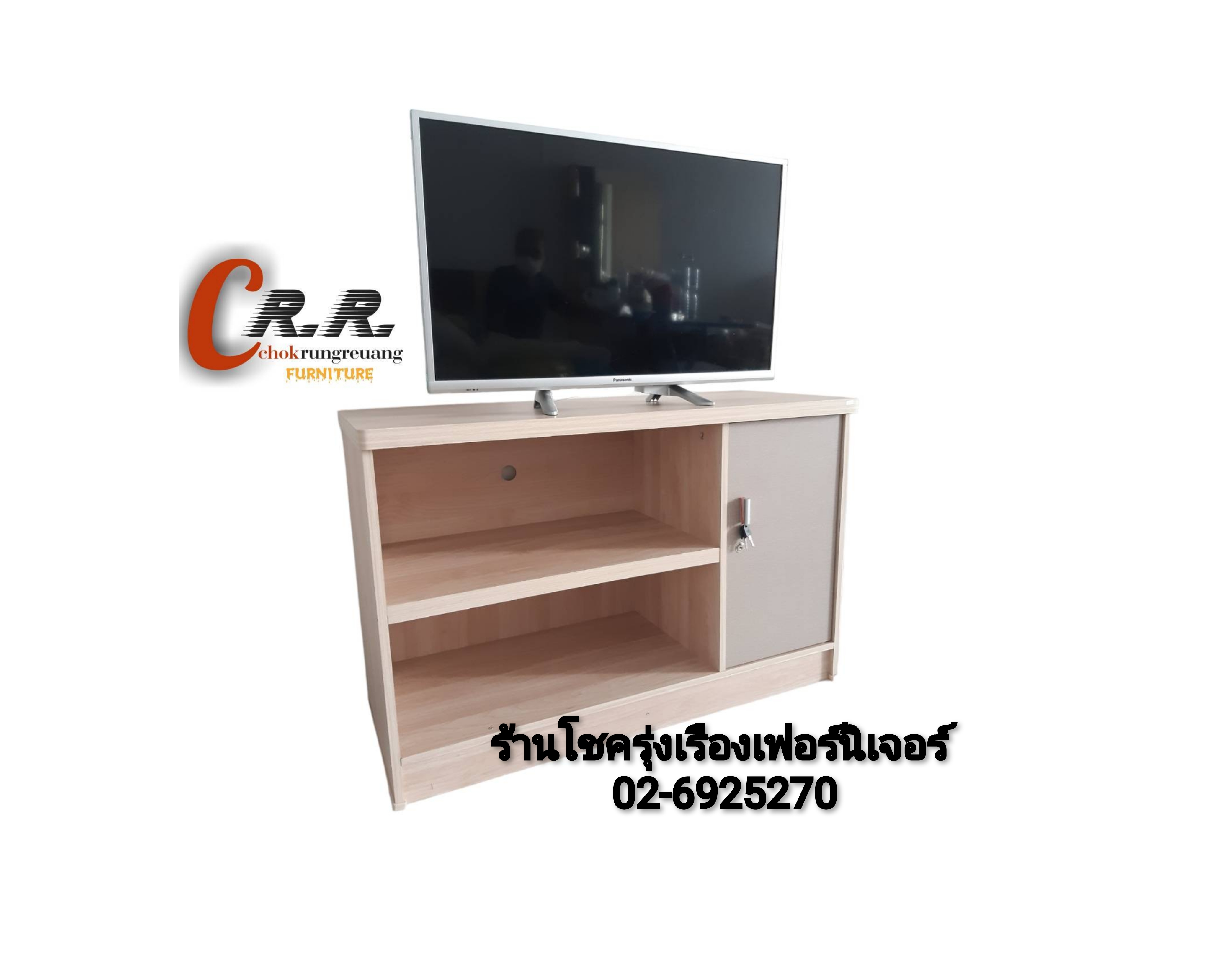 ตู้ทีวี 100ซม.