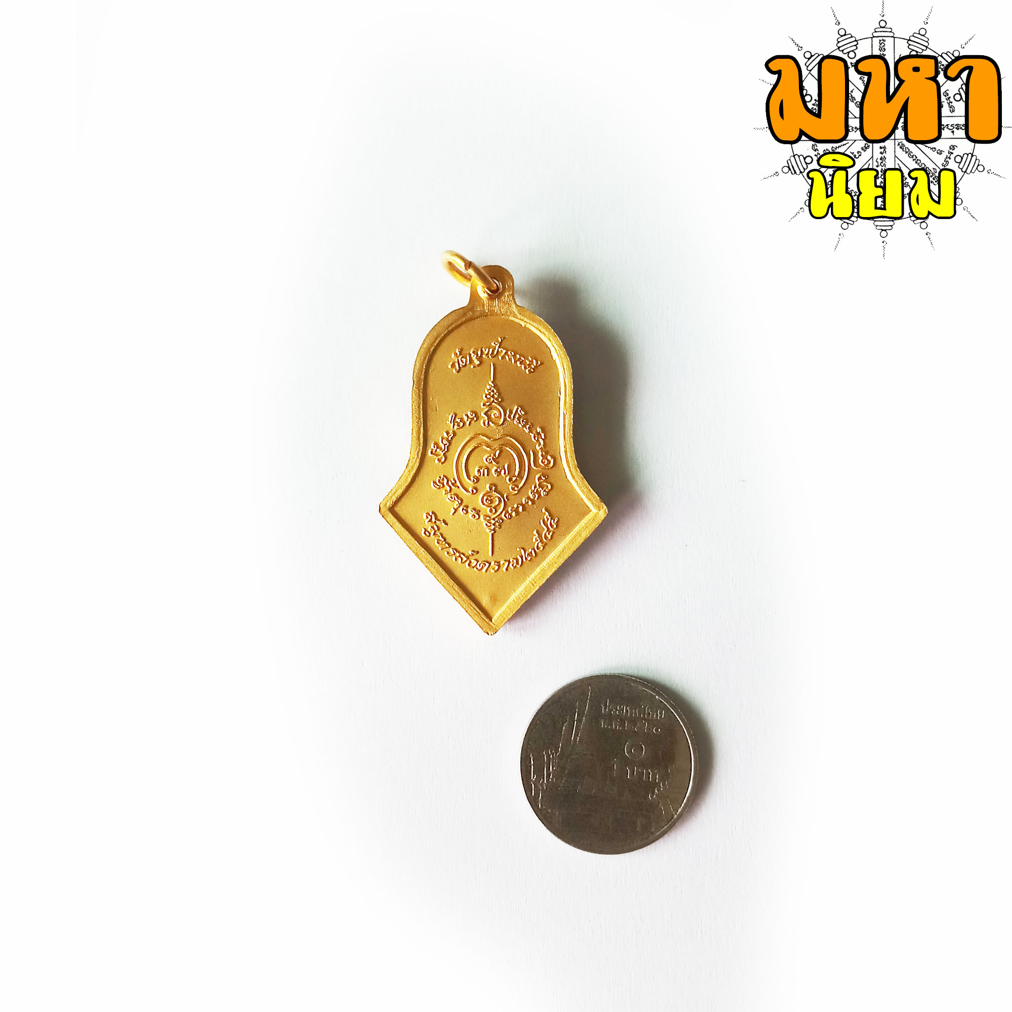 เหรียญท้าวเวสสุวรรณโน มหาเวทย์ มหามนต์ เนื้อทองลงยาสี พระอาจารย์อิฏฐ์ วัดจุฬามณี จ.สุมทรสงคราม