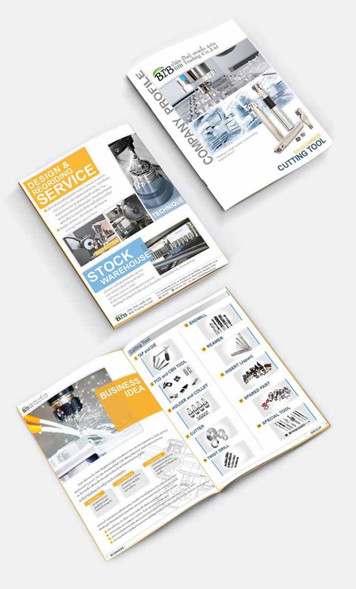 ออกแบบข้อมูลบริษัท และแคตตาล็อกสินค้า Company and Catalog