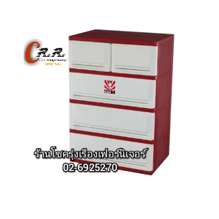 ตู้ลิ้นชักพลาสติกใหญ่ ข้างทึบ